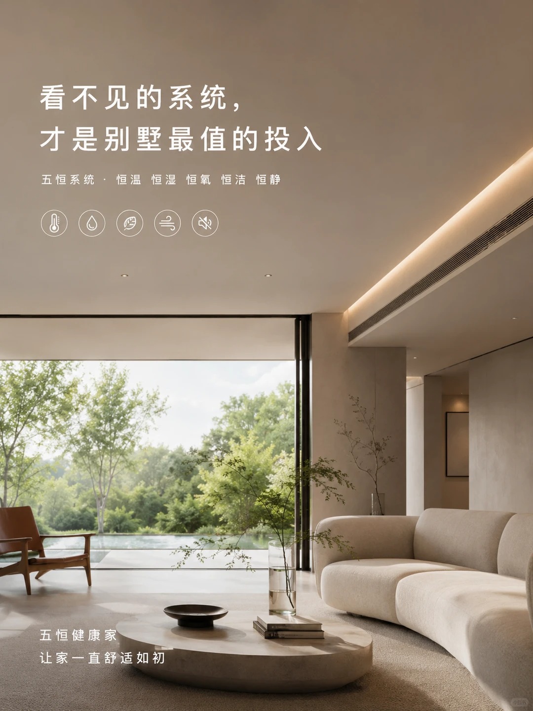 郴州当初顶着压力装的，现在全家都说好