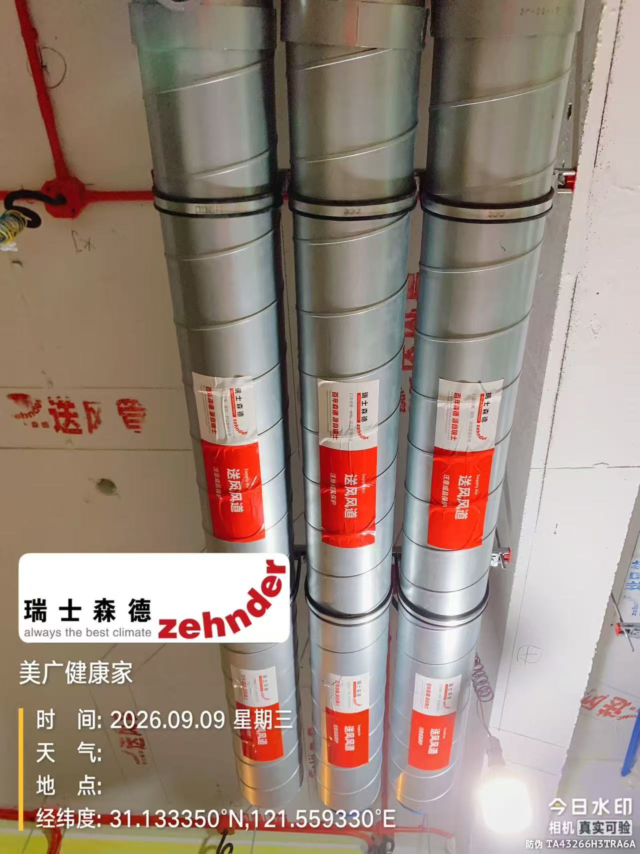 郴州中央空调VS全空气，别墅业主别再交智商税了！